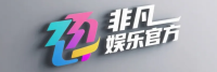 非凡娱乐官方